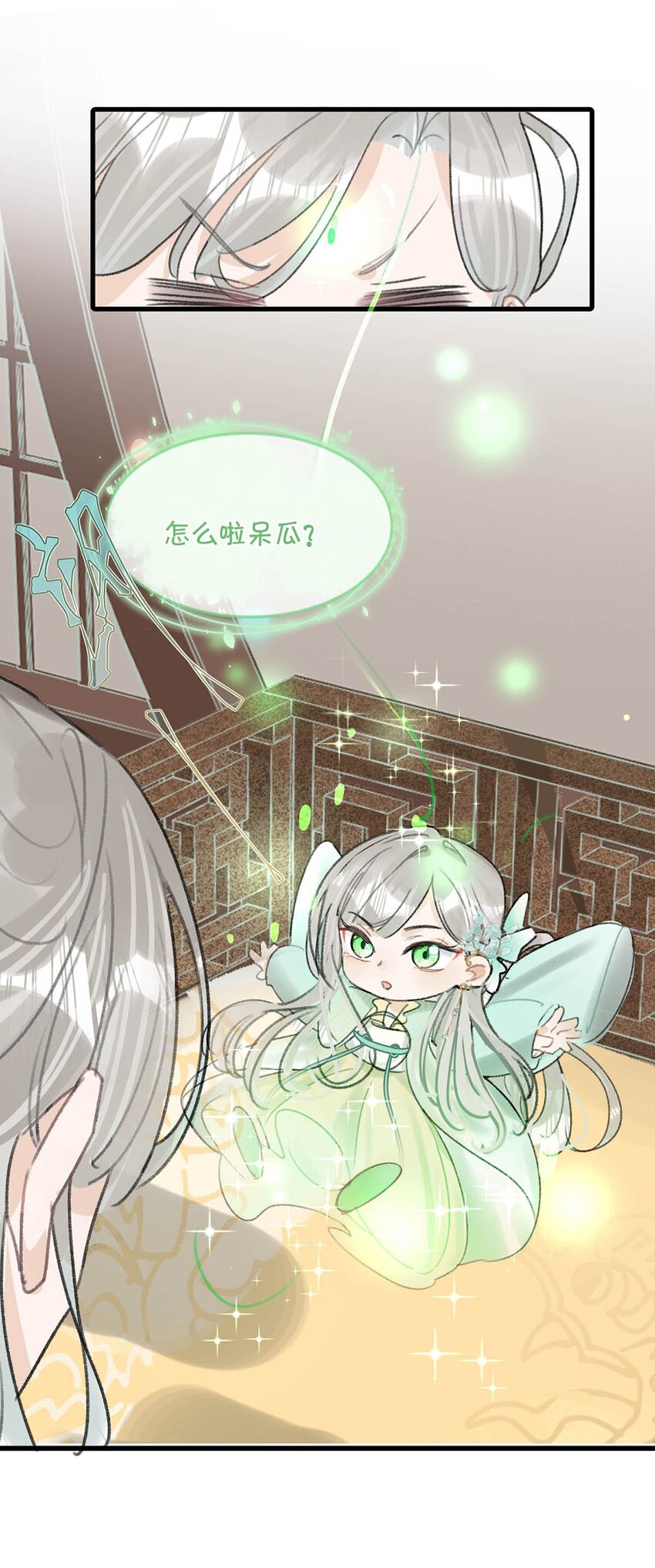 012 难道不是你这色魔贪图人家美色？！28