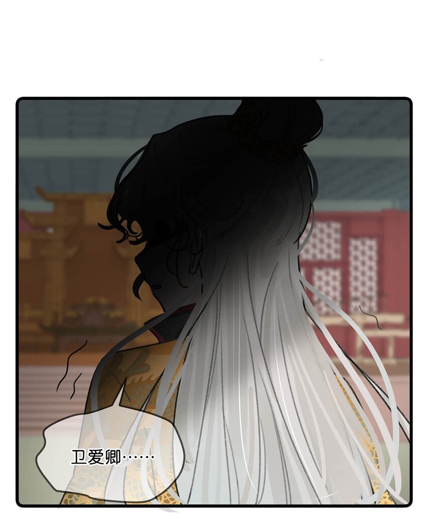 008 你不要我们的孩子了吗？10