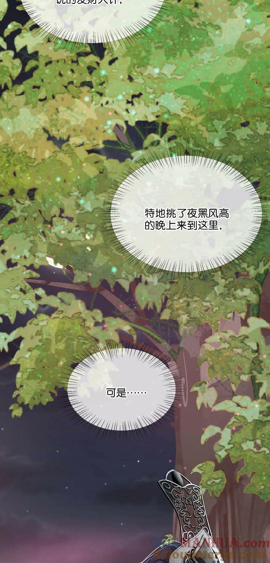 031 身体……好热……18