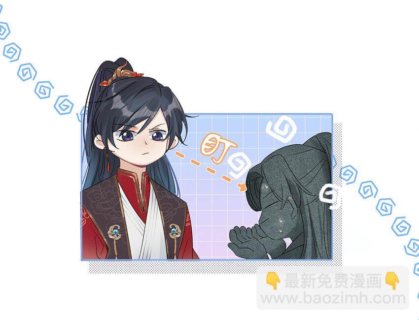 002 既然皇上这么不愿意成亲……8