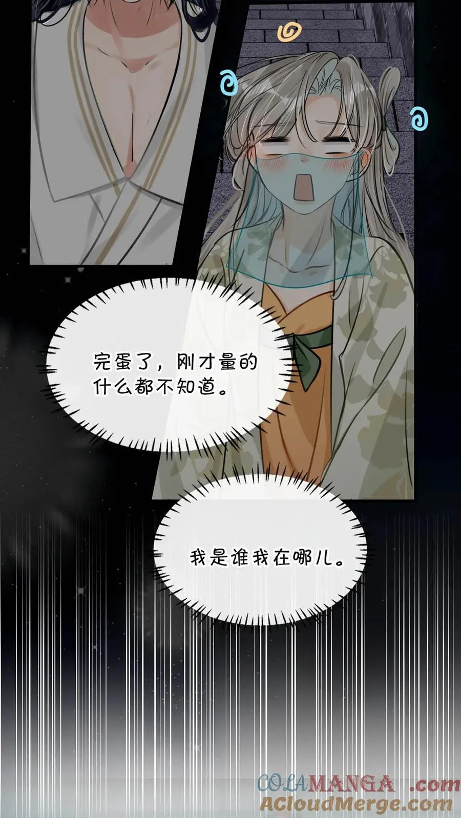 045 抓紧我，跟着我走。34
