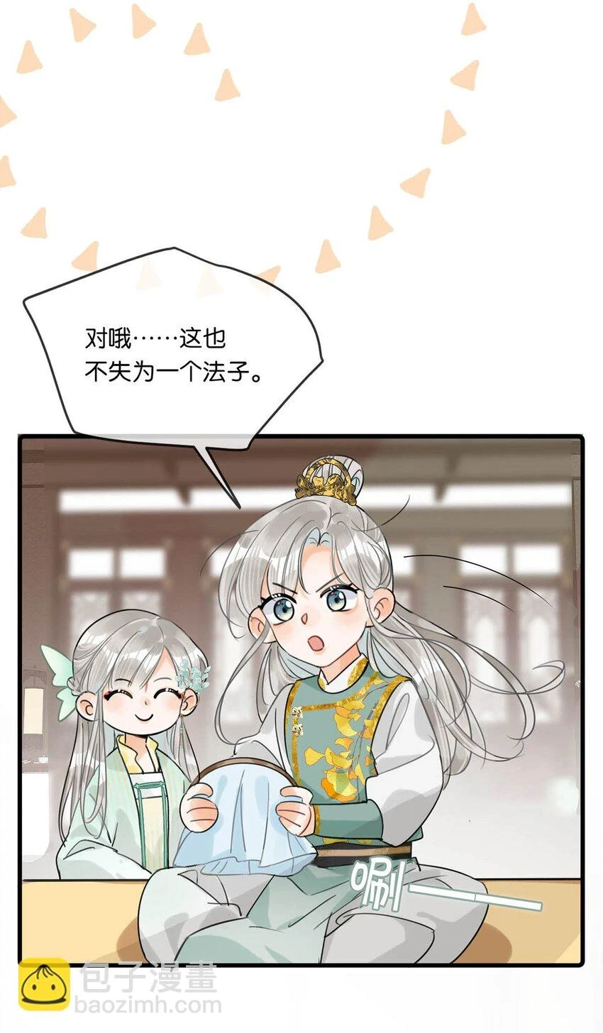 019 出宫一趟。6