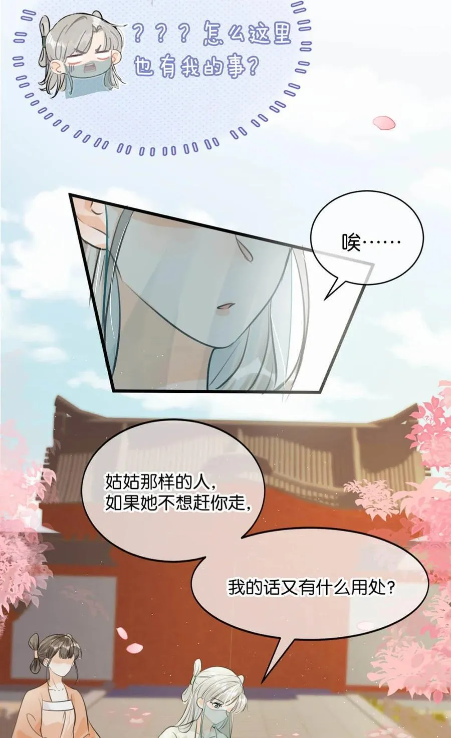 045 抓紧我，跟着我走。15