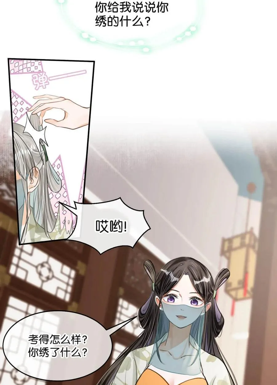 046 信不信我立刻杀了你！7