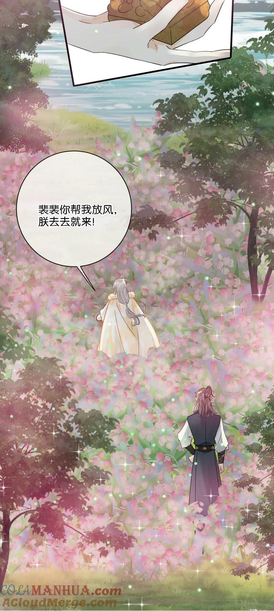 030 是你？！39
