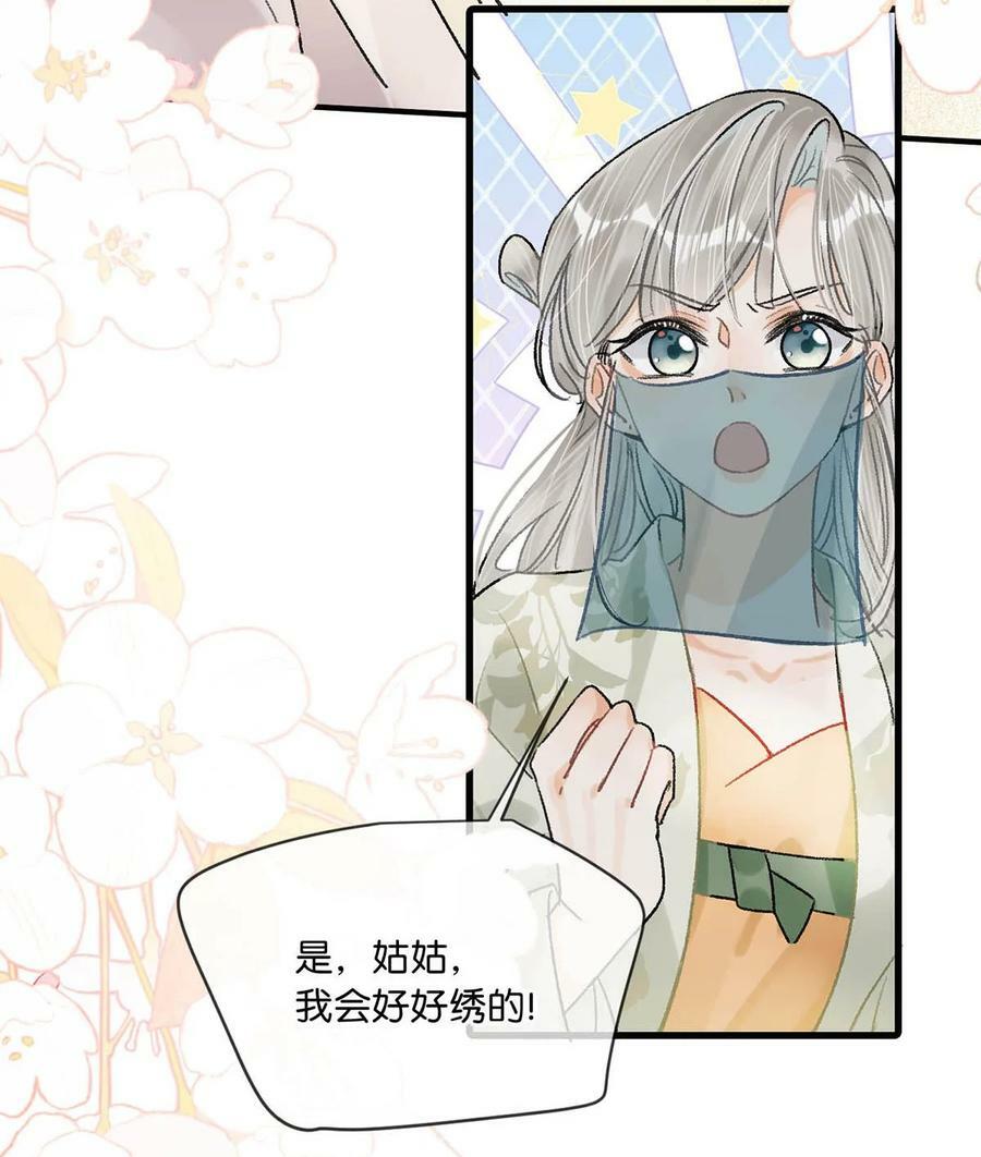 038 会通过的。17