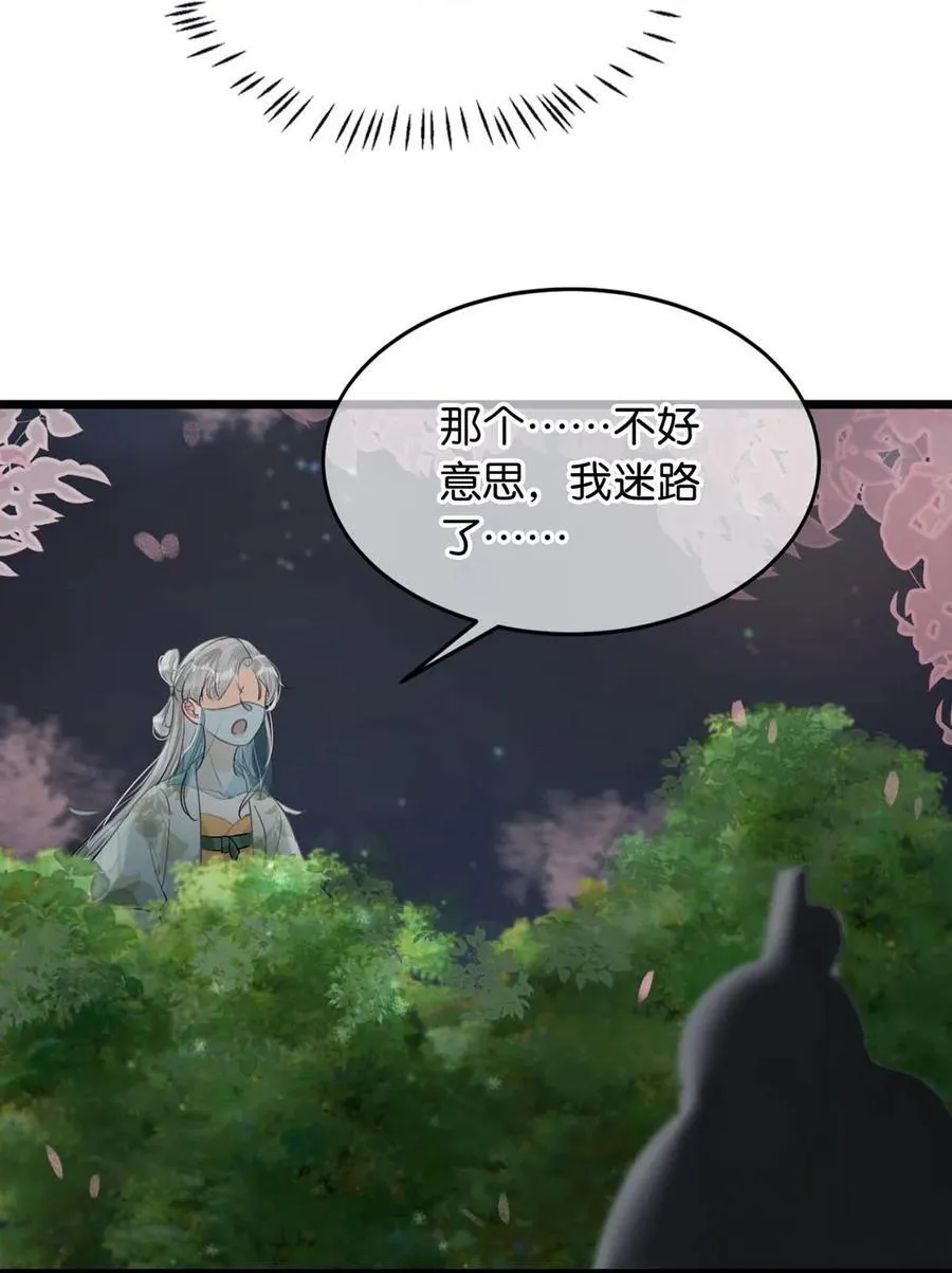 039 真是个怪人！22