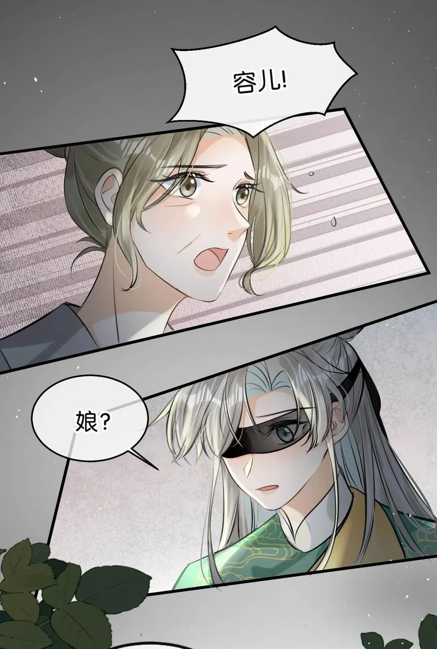052 迫不及待想要看到陛下的表情。17