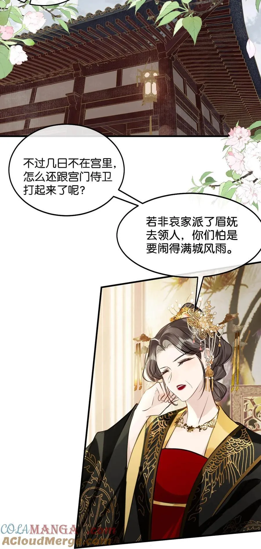 050 舍不得你。39
