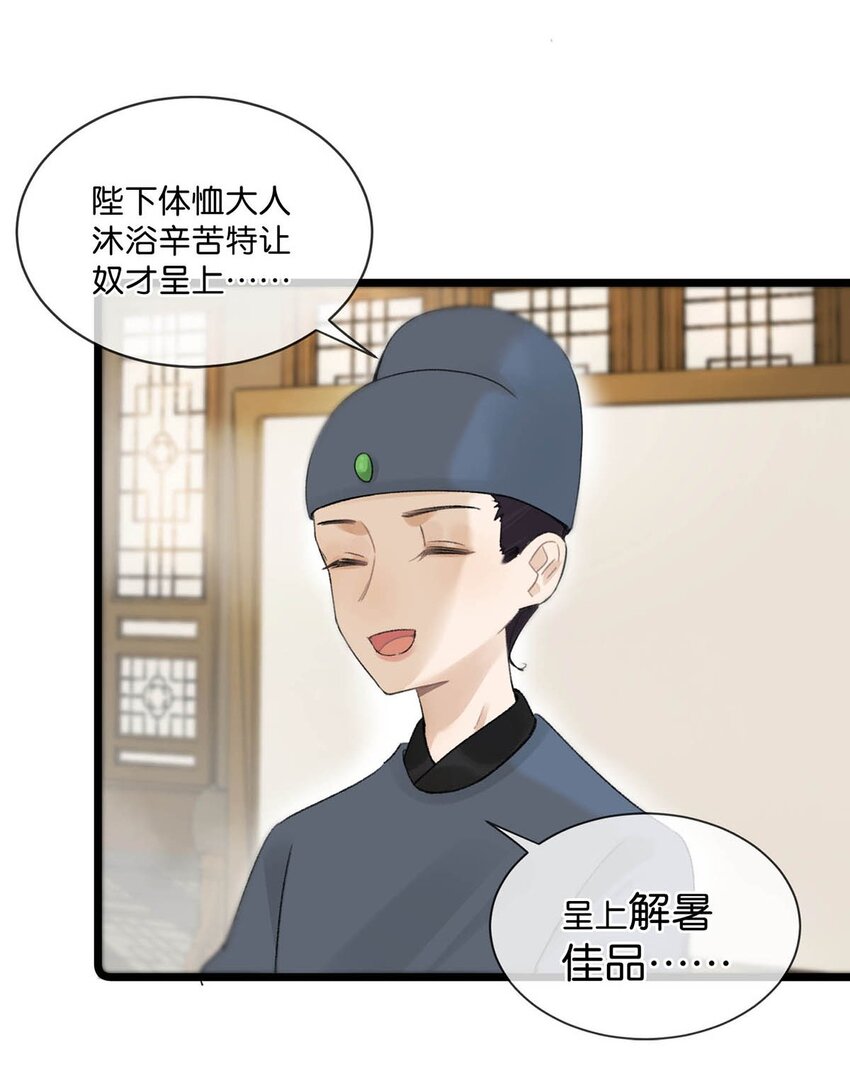 007 解 暑 佳 品16