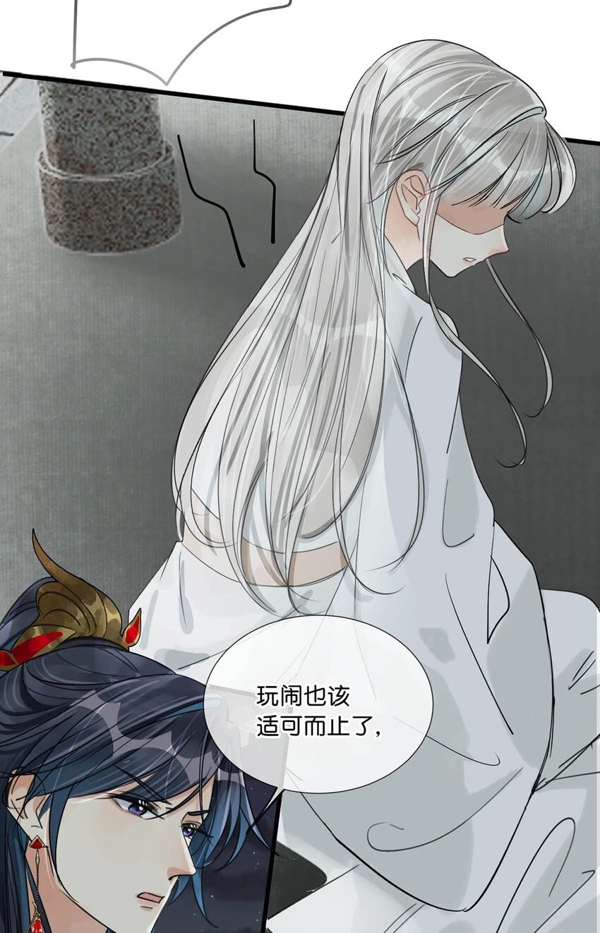 018 给我三日时间！9