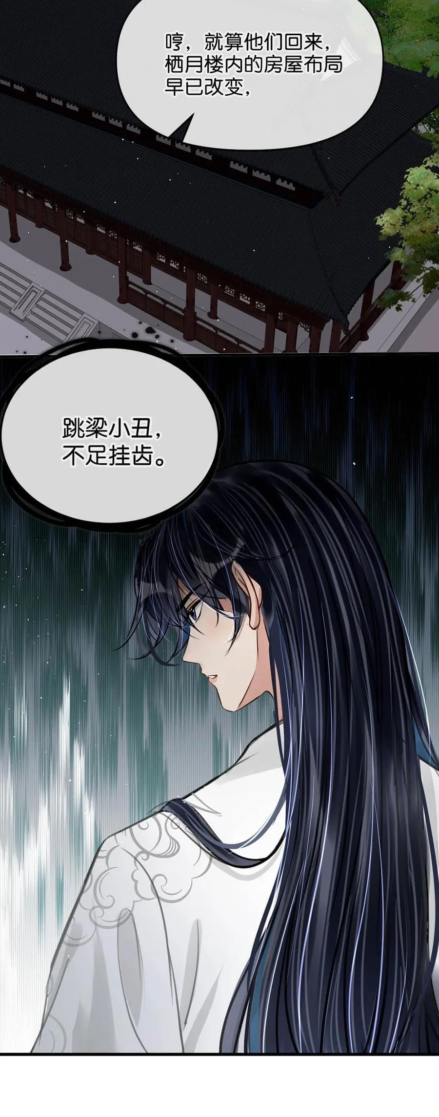 043 ……什么事情都知道啊。29