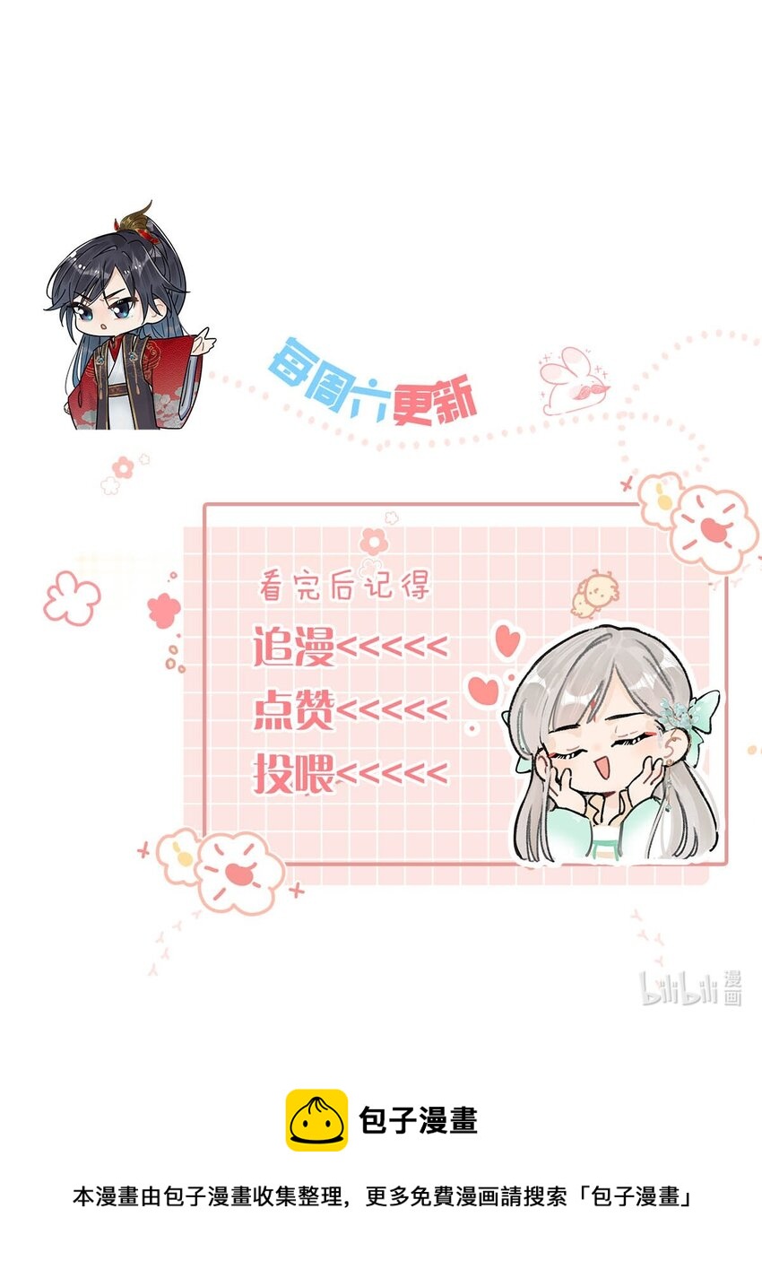 009 反正您好男色，大家都心知肚明。33