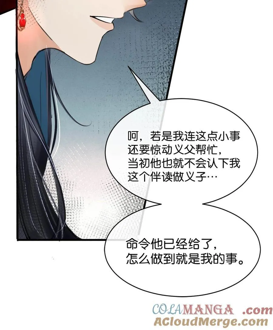 052 迫不及待想要看到陛下的表情。42
