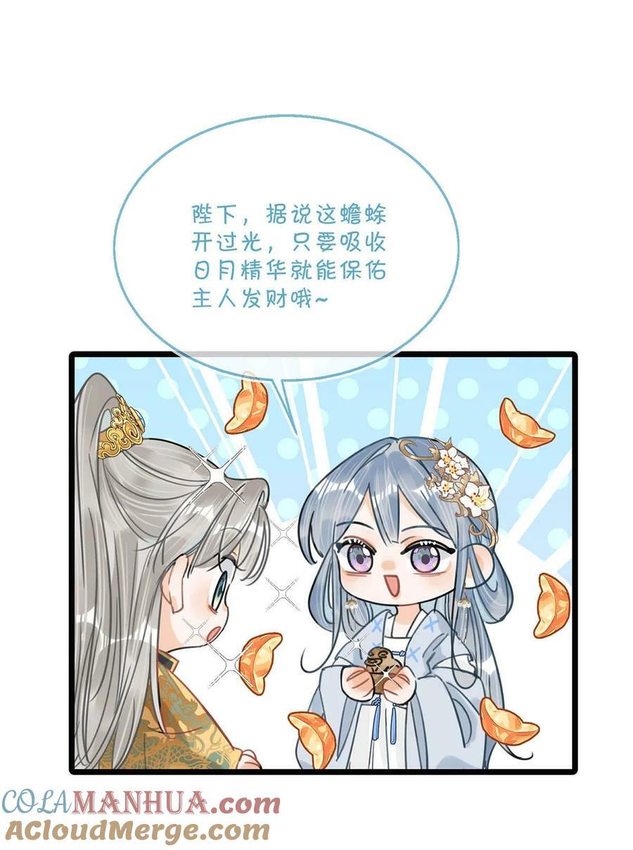 031 身体……好热……16