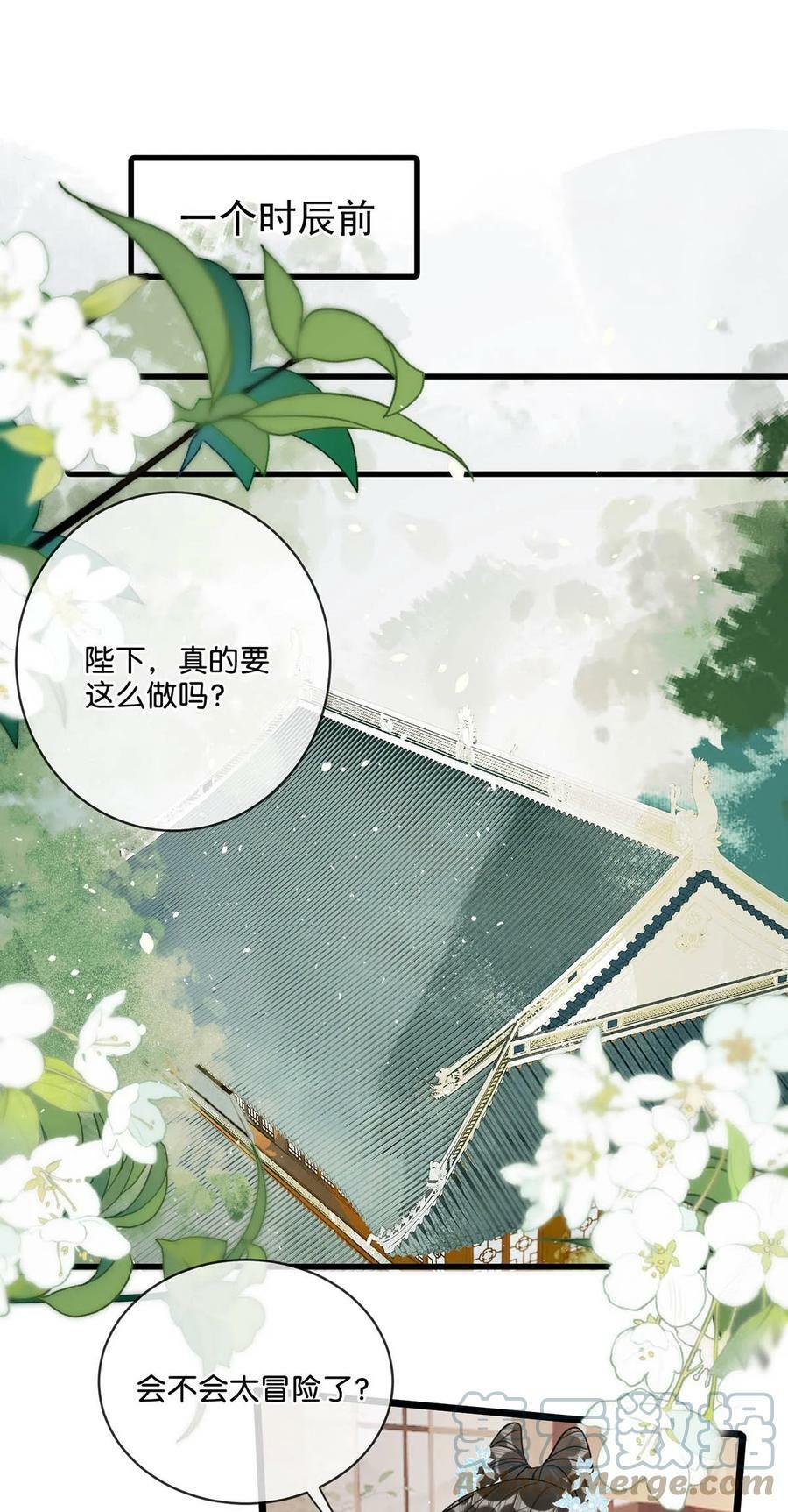024 穿回女装。18