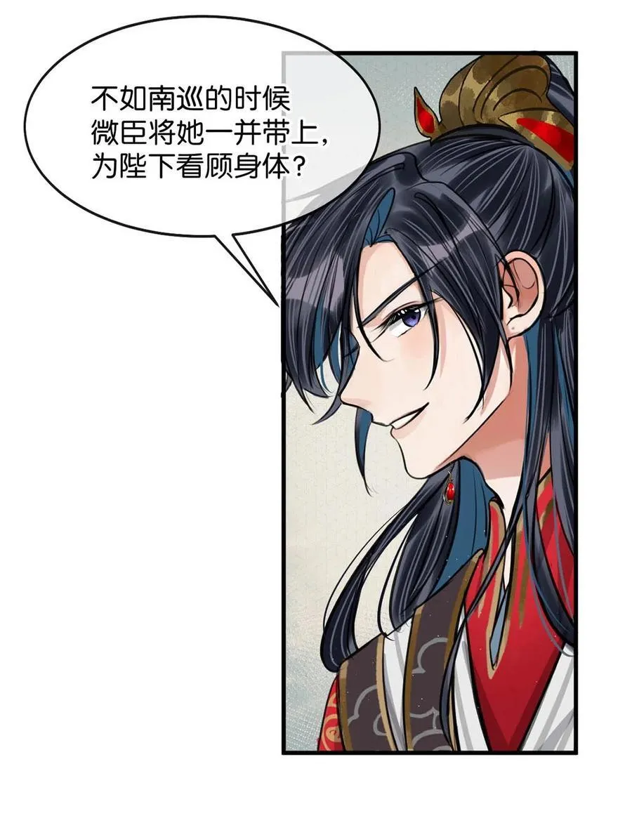 053 卫凌最讨厌我碰他。32
