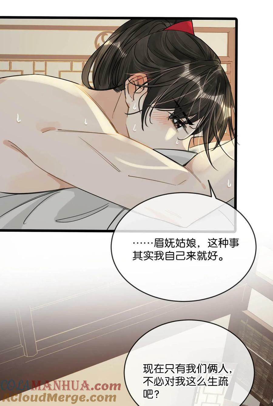 029 桃夭，这个名字很适合你。9