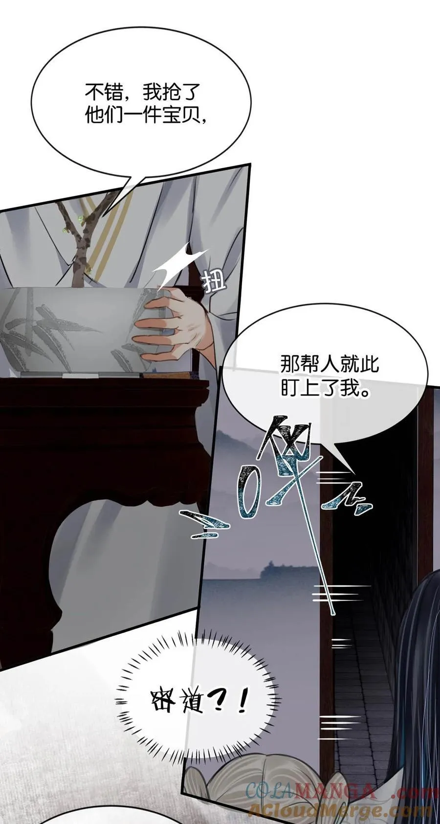 044 这种小事你应该很容易做到的吧？4