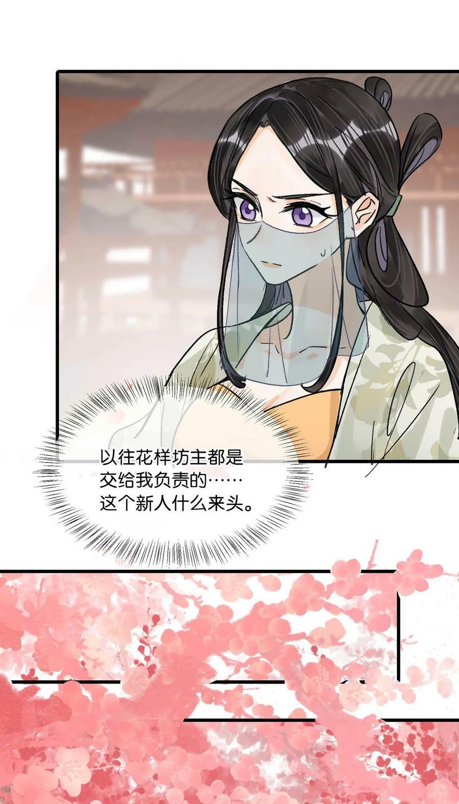 038 会通过的。19