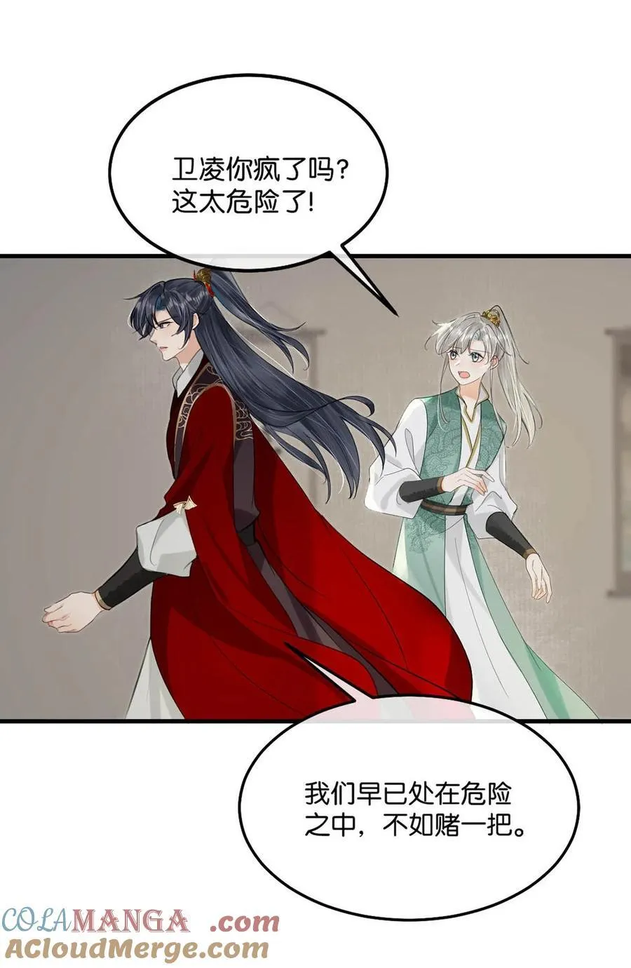 056 若我们再见面，告诉我你是谁。18