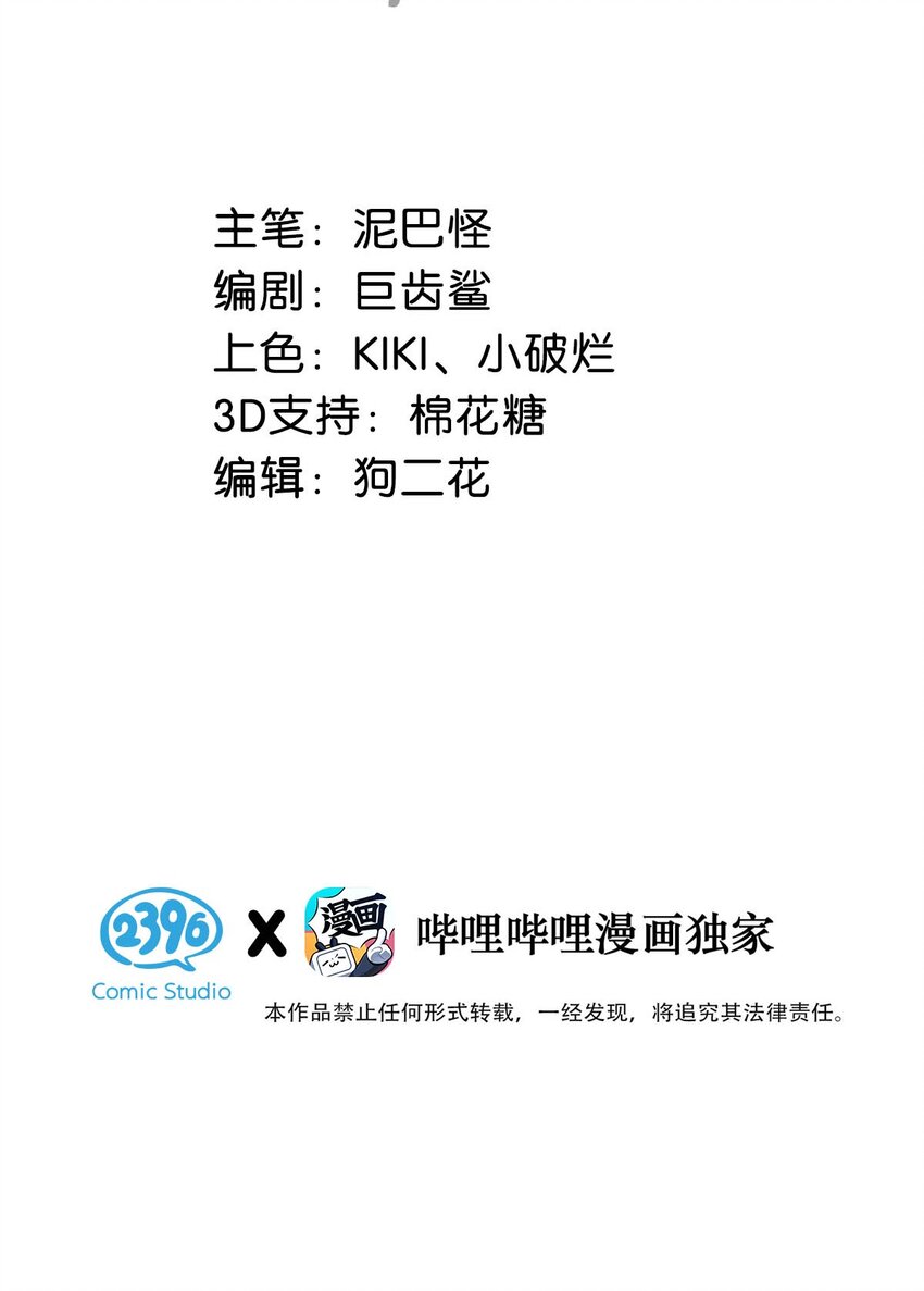 017 遗臭万年？我倒真的想试试……2