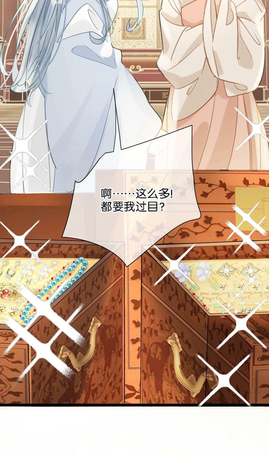 030 是你？！8
