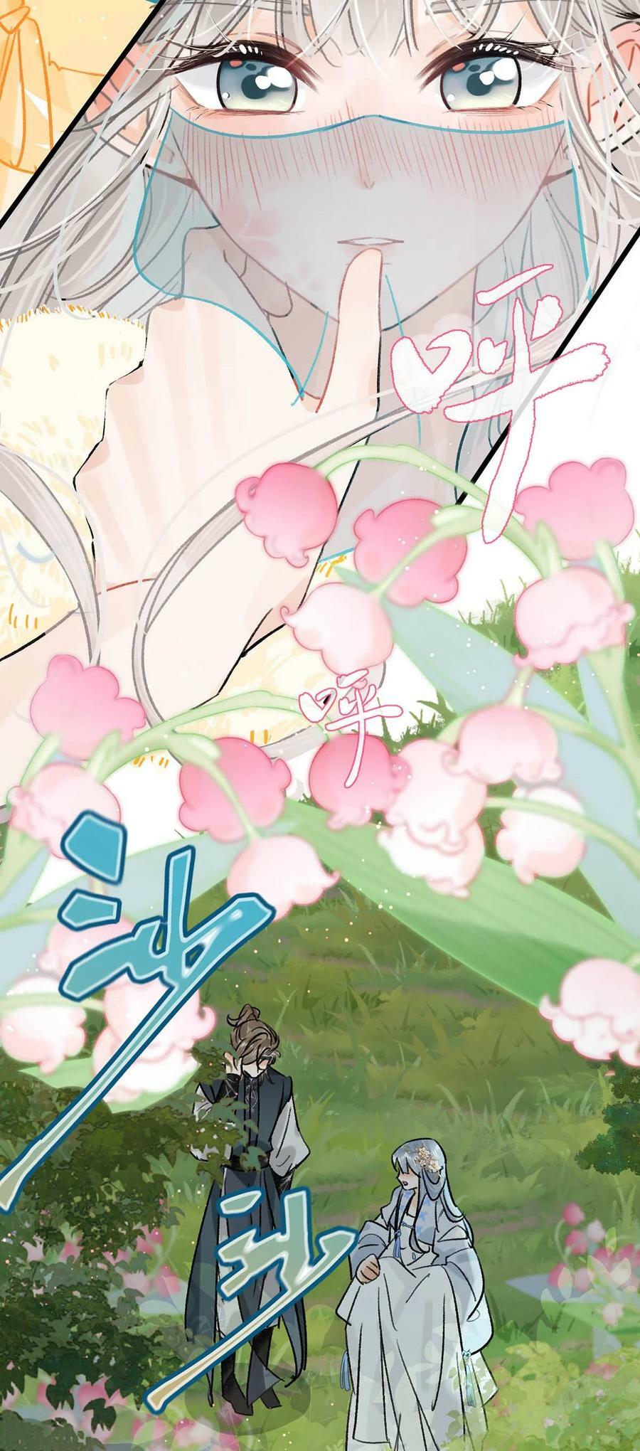 031 身体……好热……25