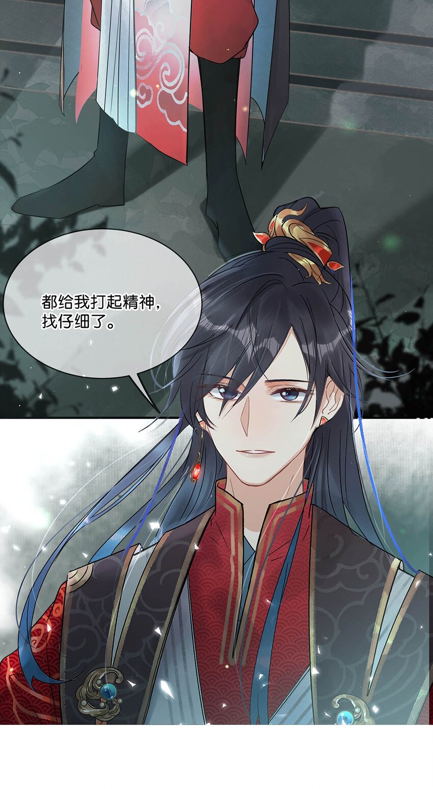001 成为皇帝就算了，还要替他娶老婆？47