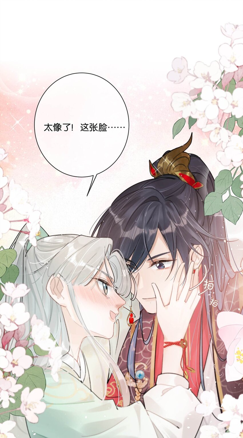 006 非！你！不！娶！19