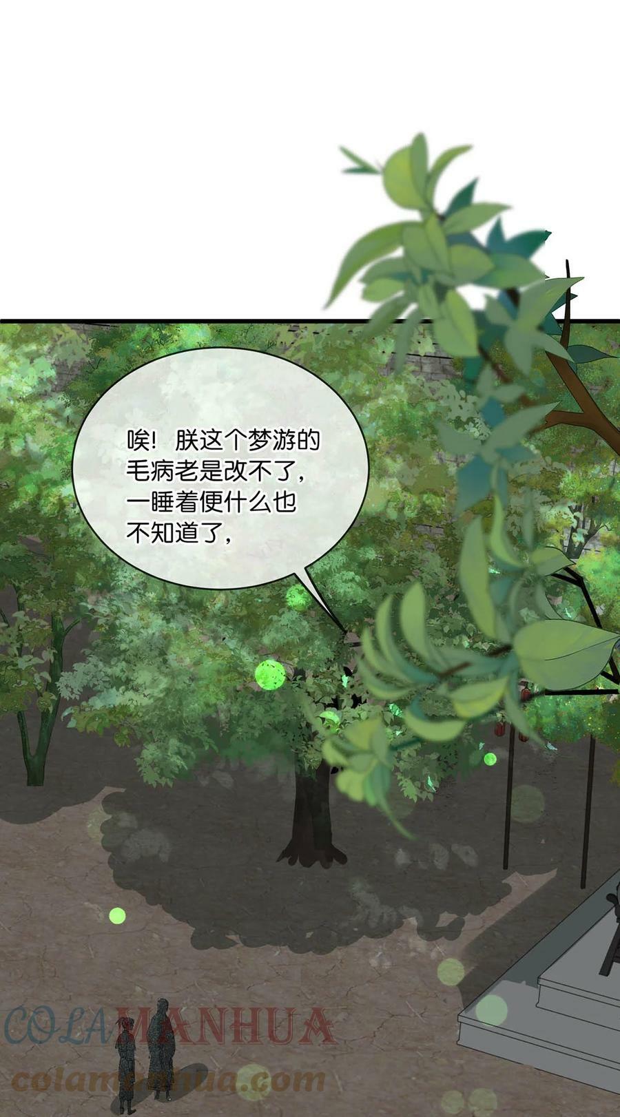 022 姐姐们客气了，叫我少钦就好。12