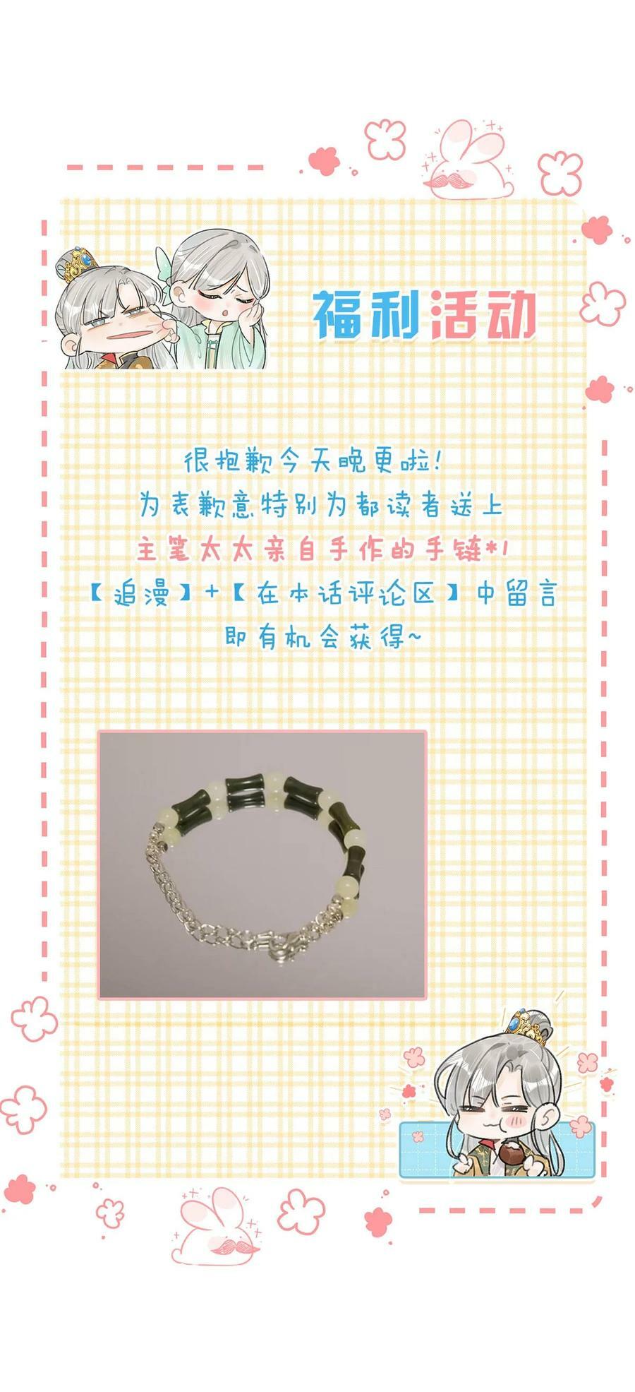 037 当心无法生育。47