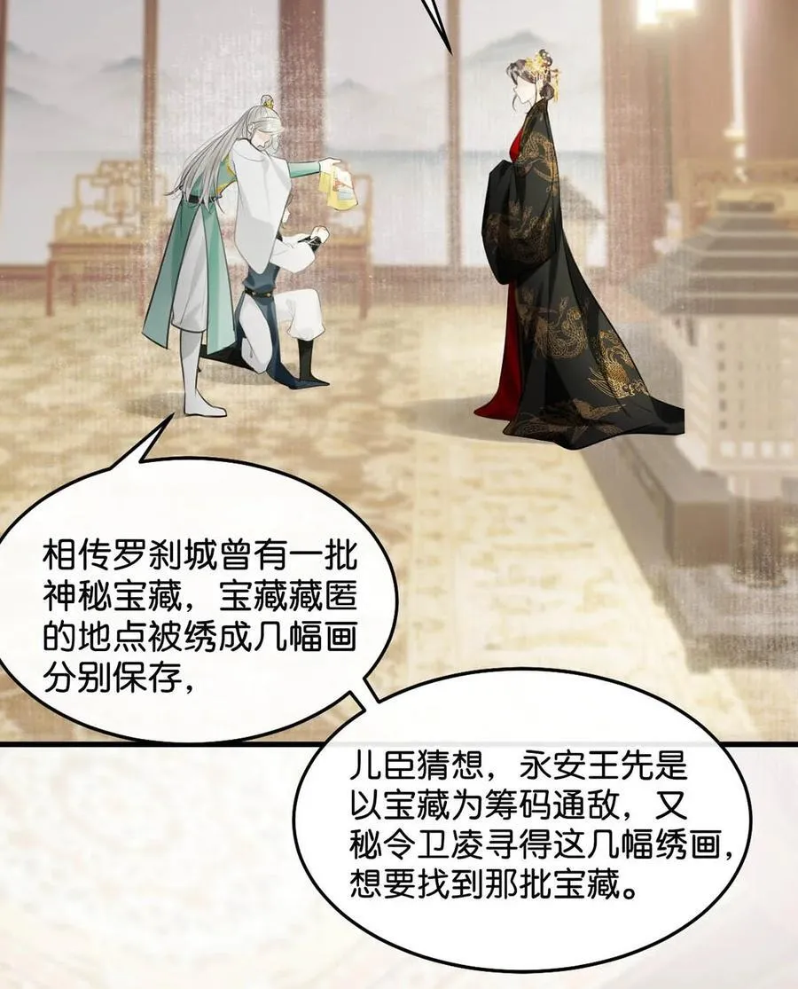 050 舍不得你。44