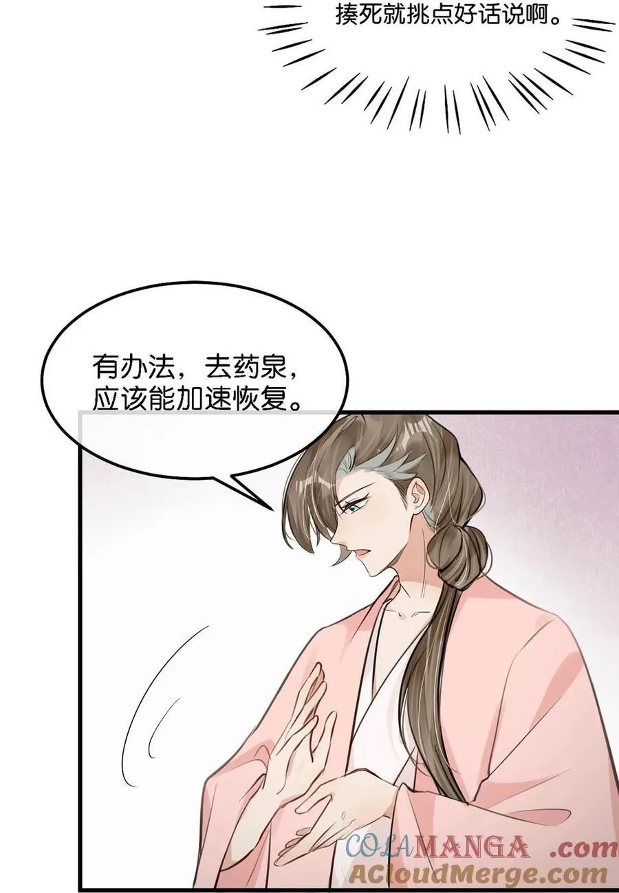 058 其实你是个女人，对吧？18
