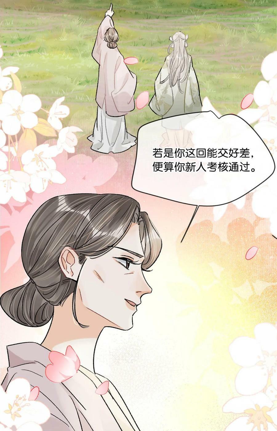 038 会通过的。16