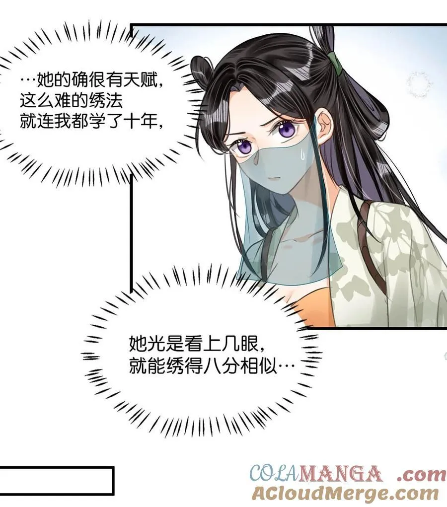 047 卫大人咳血啦！30