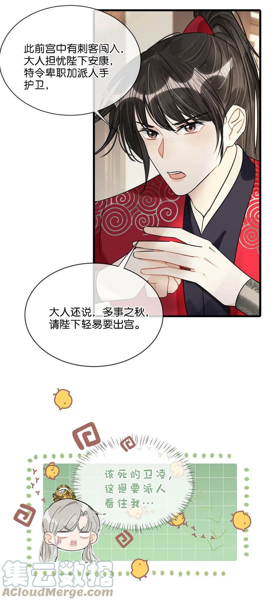 024 穿回女装。6