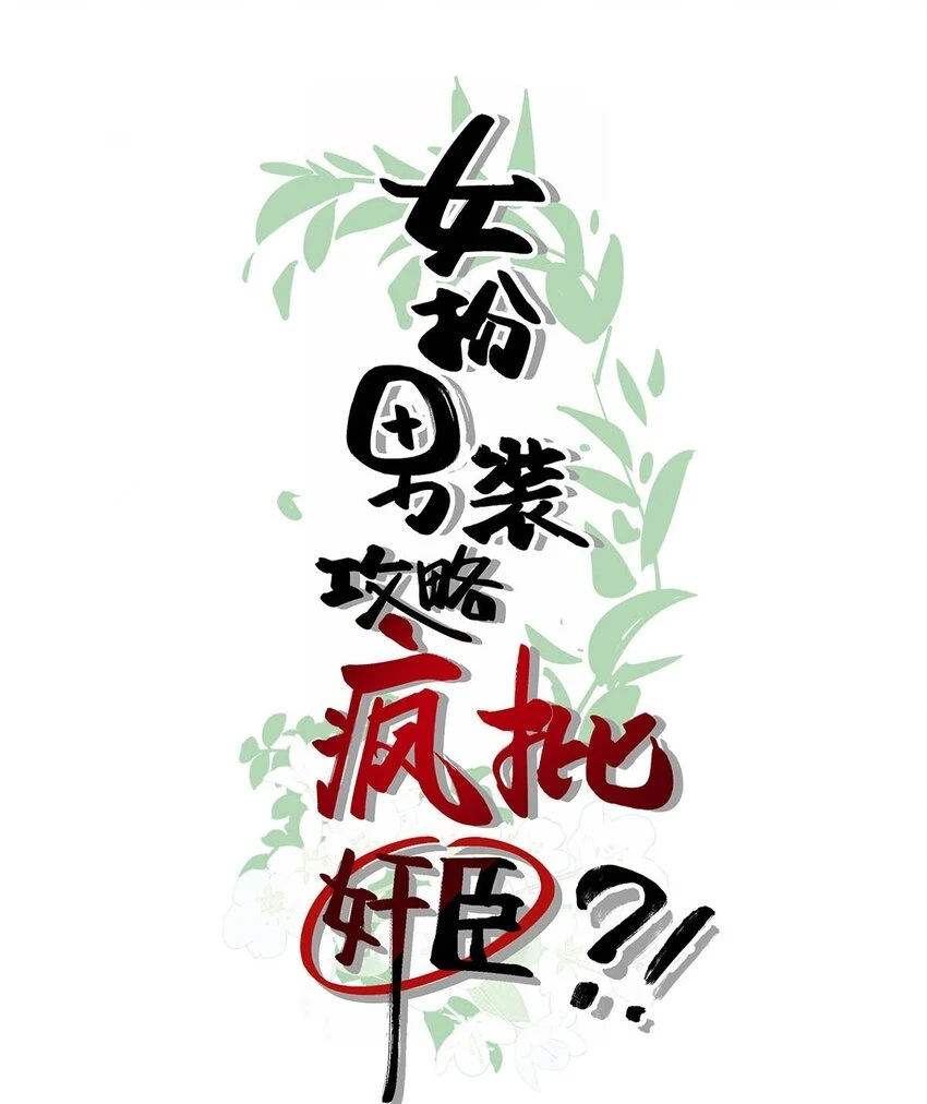 020 过去的事情不必强求。1