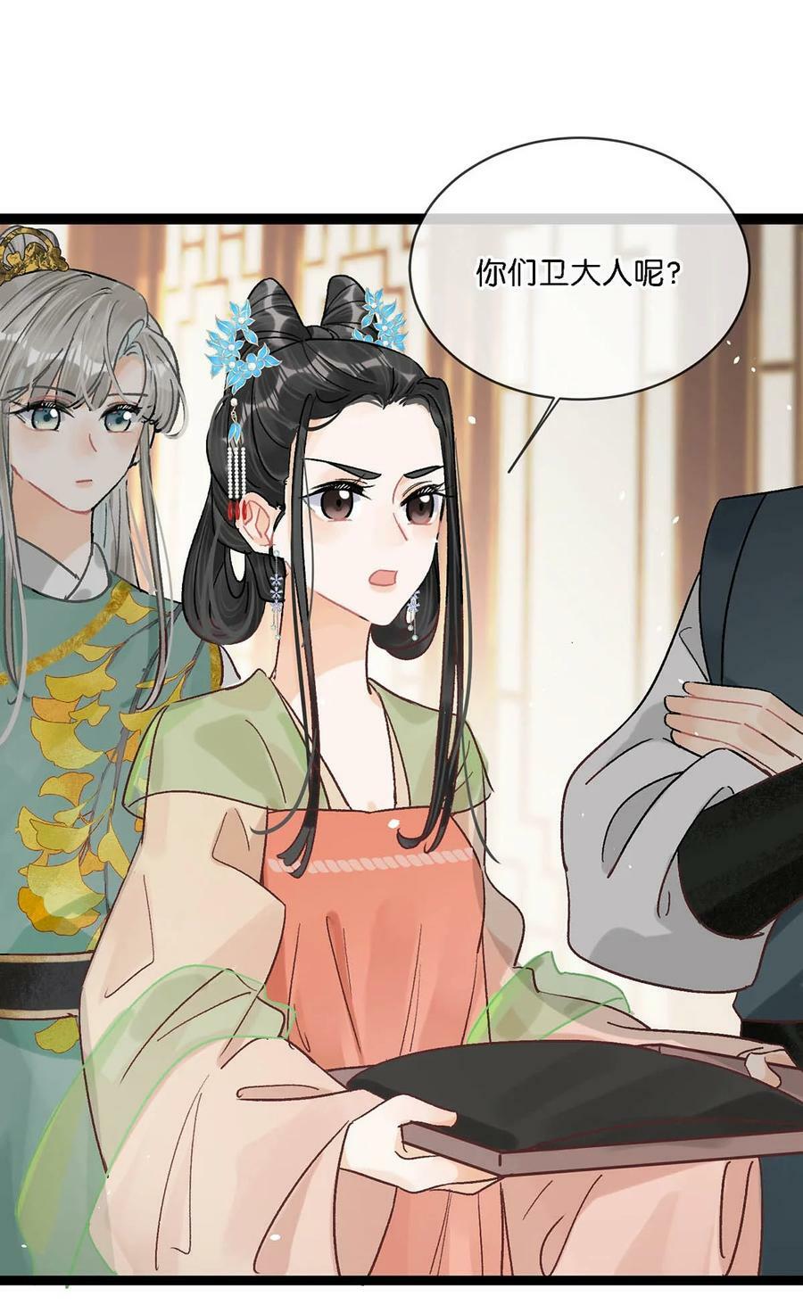 024 穿回女装。7