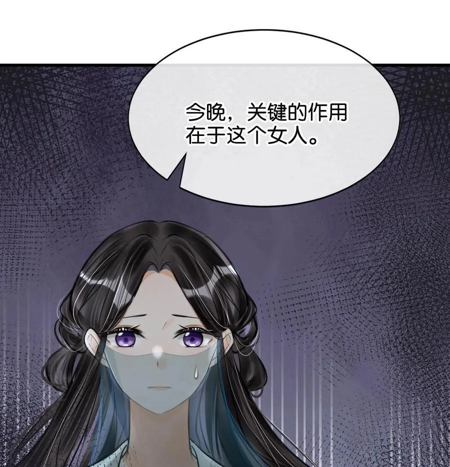 052 迫不及待想要看到陛下的表情。44