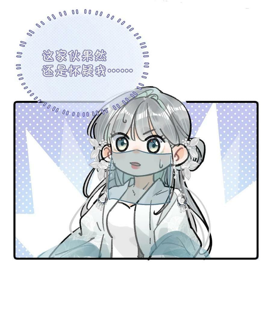025 你这面纱之下，又藏着什么秘密。21