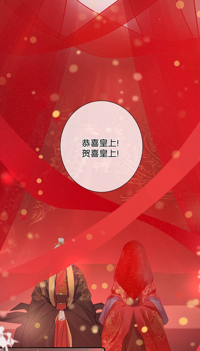 001 成为皇帝就算了，还要替他娶老婆？3