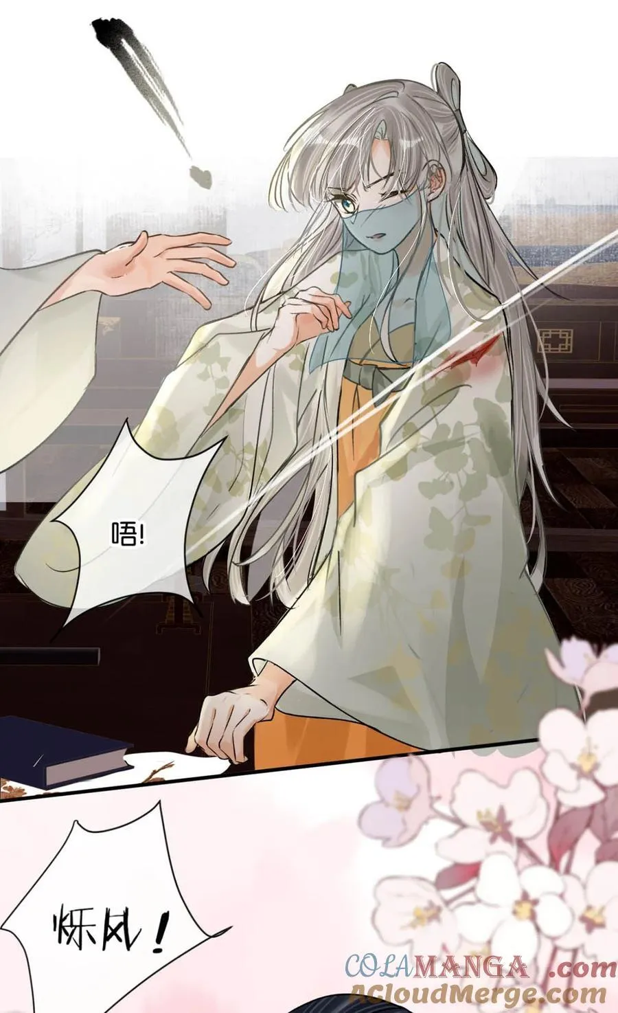 043 ……什么事情都知道啊。12