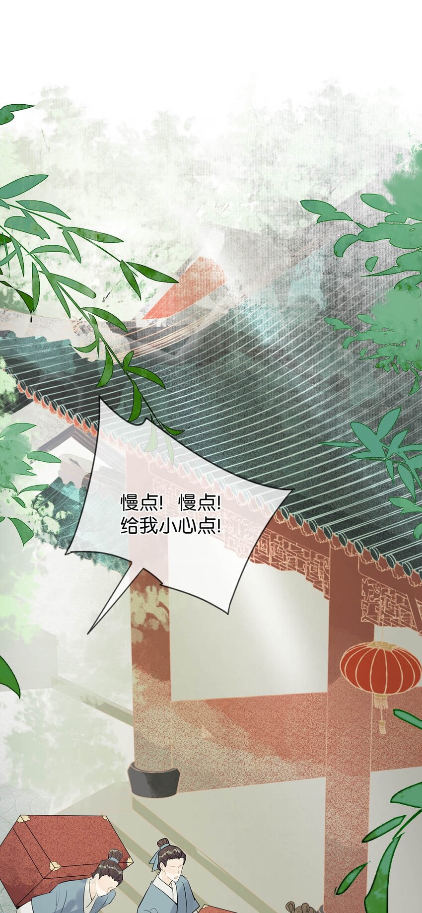 013 博取他的好感。26