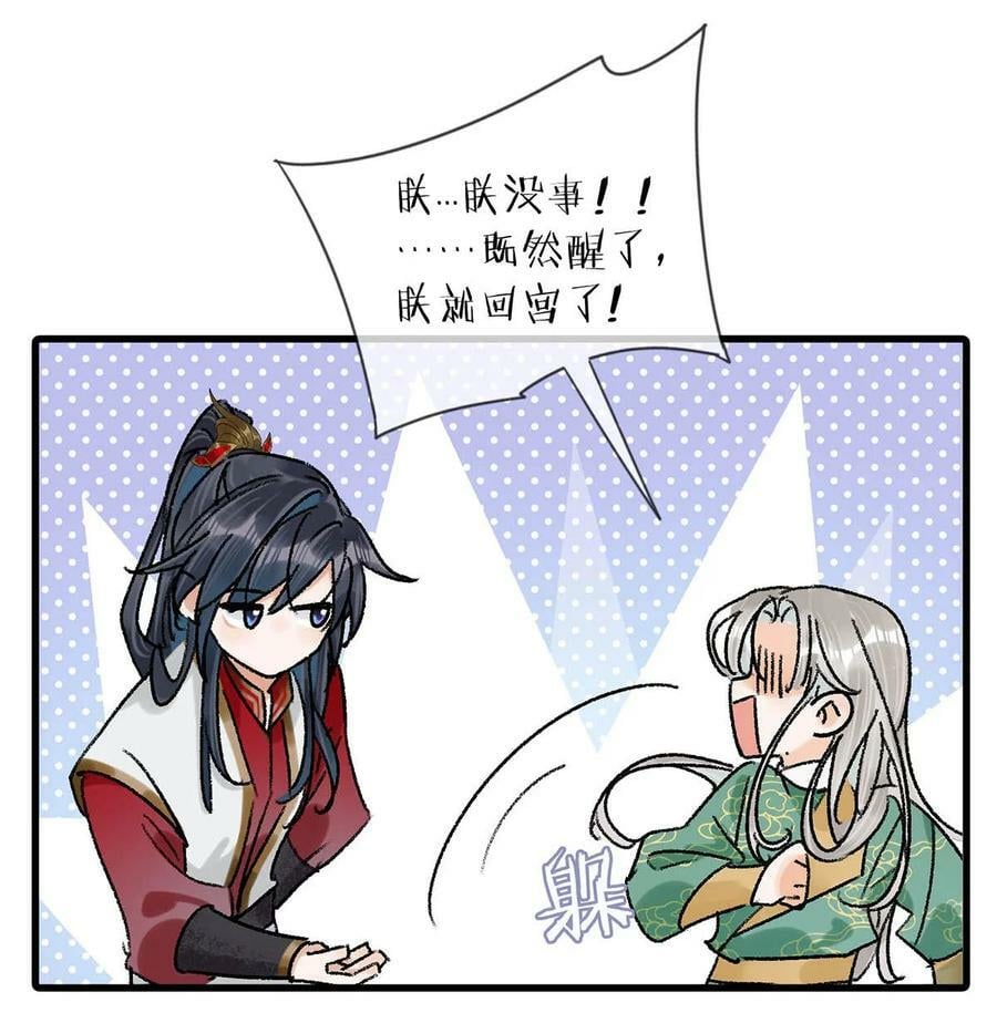 022 姐姐们客气了，叫我少钦就好。19