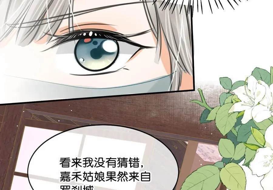 046 信不信我立刻杀了你！23