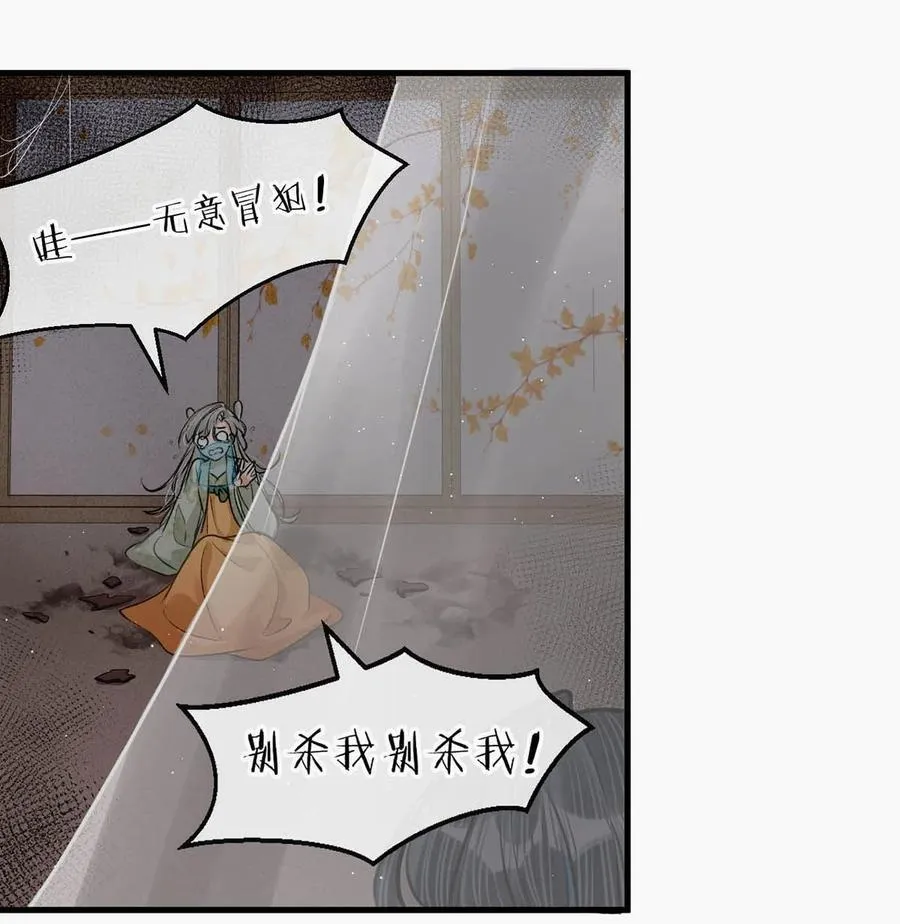 048 混蛋卫凌，和我距离太……太近了！27