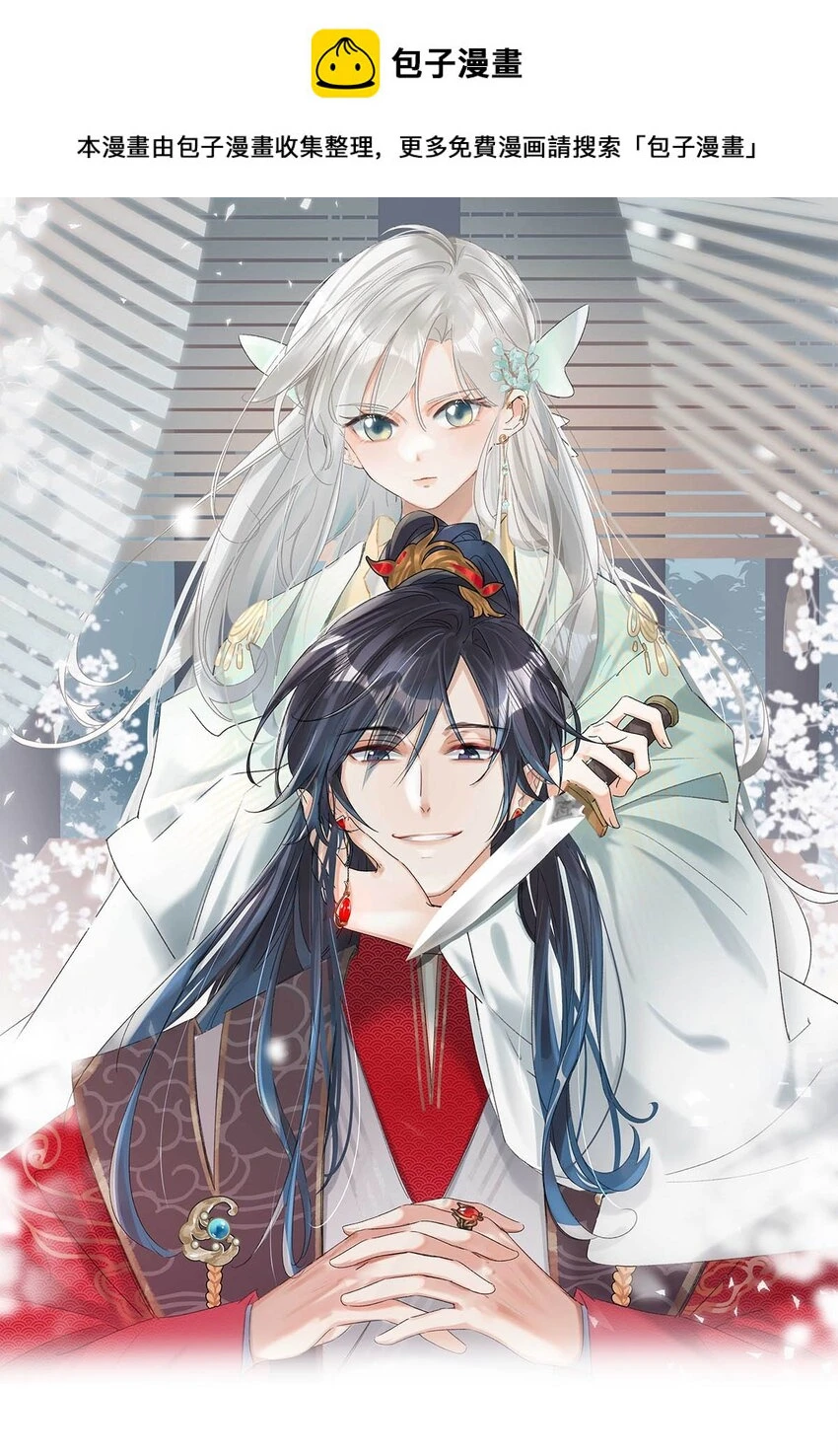 018 给我三日时间！0