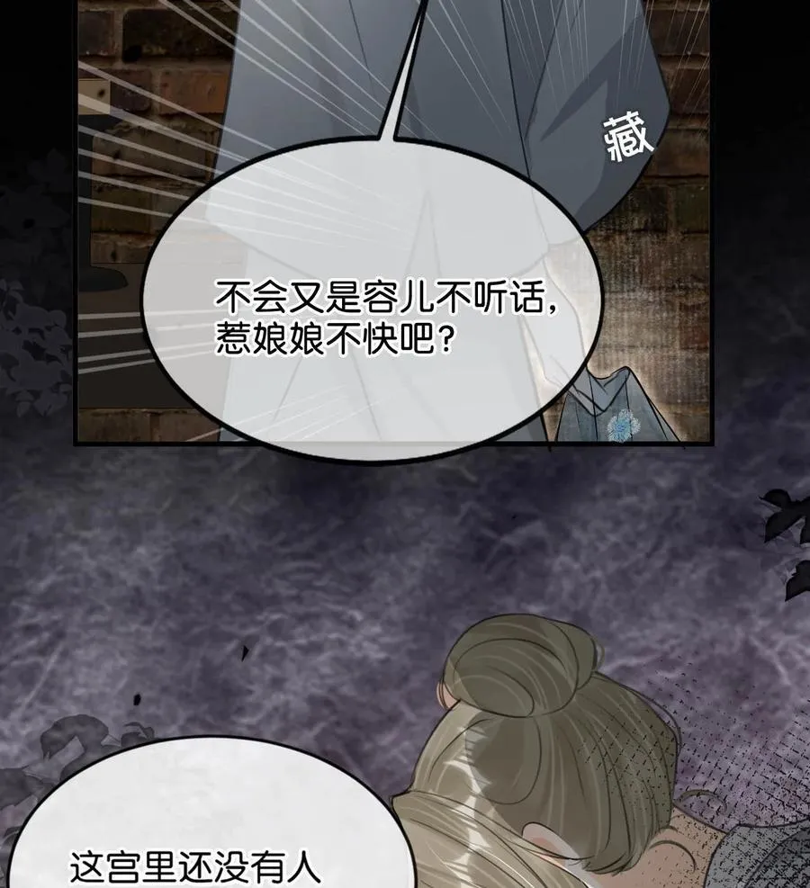 052 迫不及待想要看到陛下的表情。11