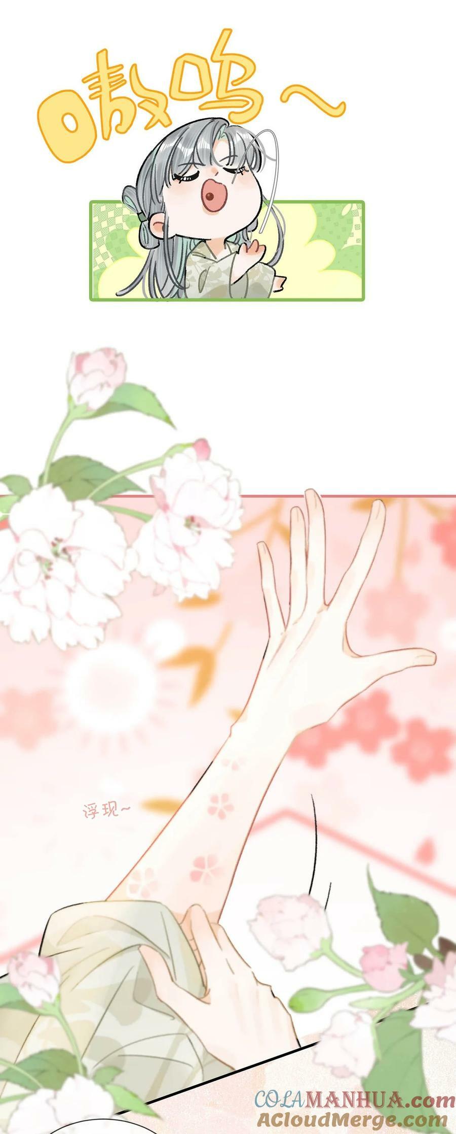 037 当心无法生育。42